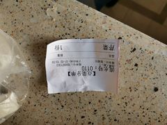 -方老大馄饨(抚宁巷店)