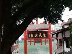 -磁器口古镇