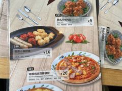-萨莉亚意式餐厅(石鼓路店)