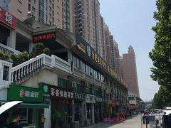 门口-每食每刻·皖北新民地锅鸡