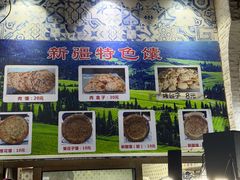 -新疆伊宁远征餐厅