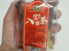 -白香源·滩羊小馆·手抓羊肉(西安路店)