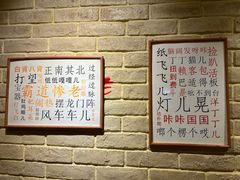 -好這口重庆小面(总店)