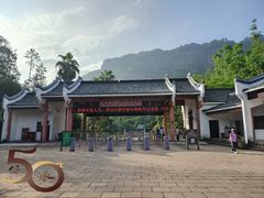 -丹霞山风景名胜区