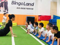 -BingoLand宾果体能中心(上城全民健身中心)