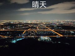 -鬼笑石后山停车场