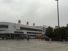 -衡阳站