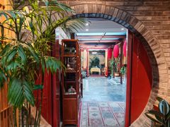 -悦真雅院·四合院·清真私房菜(雍和宫店)