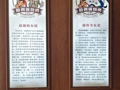 -老厨家(中央大街西七道街店)