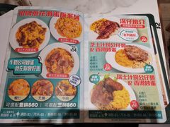 菜单-深仔记茶餐厅(亚士厘道店)