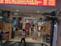 -尚美生活超市(万福广场店)
