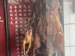 -大赤坎肥仔强烧味海鲜餐厅(大赤坎店)