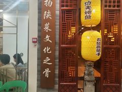 门面-刘小厨·陕西菜(赛格国际购物中心店)