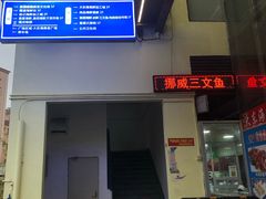 -大东海海鲜酒楼(渔人码头总店)