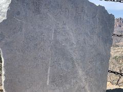 -云峰山自然风景区