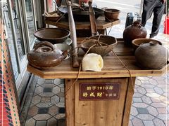 -好成财牛排馆(涂门街总店)