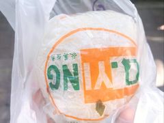 -秋英饭团(大庙新村店)