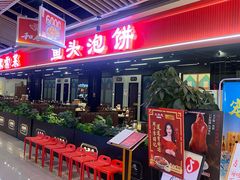 -贵友大厦(通州店)