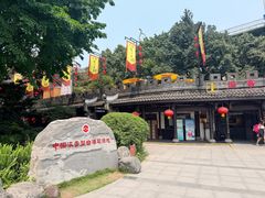 -泸州老窖景区