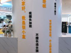 -张小盒·茶(民治1881mall店)