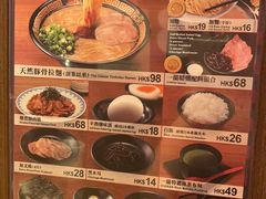 -天然豚骨拉面专门店 一兰(铜锣湾店)