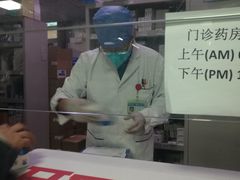 -北京市健宫医院