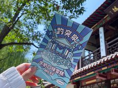 -趵突泉景区