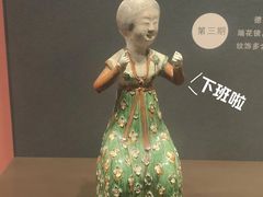 -陕西历史博物馆