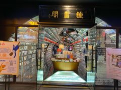 -钟书阁(珍园店)