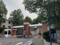 -东信·和创园