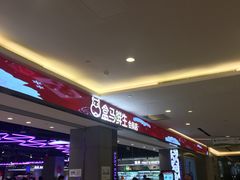 -盒马鲜生(昆城店)