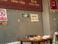 -范贤光鸡公煲(平乐园总店)