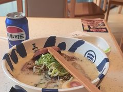 -味千拉面(杭州滨江星光大道店)