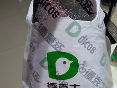 -德克士(北京站店)