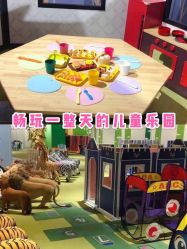 -幻贝家儿童乐园(苏州中心店)