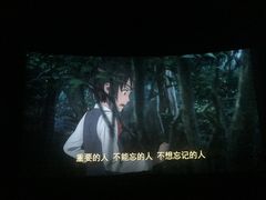 -宁波影都(鄞州印象城店)
