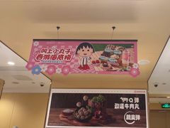 -海底捞火锅(天鹅湖银泰店)