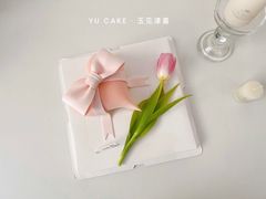 -玉见cake低糖蛋糕甜品台定制(河西店)