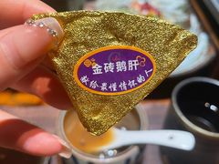 -一本料理(西溪天街店)