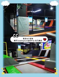 -蹦贝运动中心·蹦床·攀岩·闯关(龙岗店)