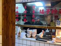 -矮子粉店1985·长沙米粉(湘春路店)