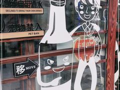-高基五春川炒鸡排(威海总店)