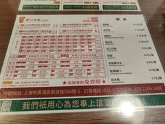 -肥汁米蘭香港米线(宁波路总店)