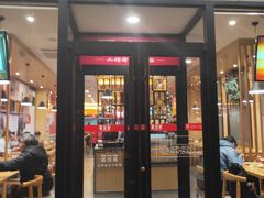 门面-晋宝章大同刀削面(和平里店)