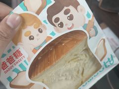 -爸爸糖吐司面包(重庆解放碑英利大融城店)