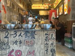 -嘉州鲜知味钵钵鸡(奎星楼店)