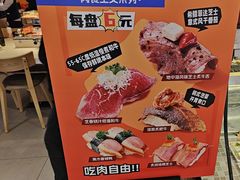 -争鲜回转寿司(东方银座店)