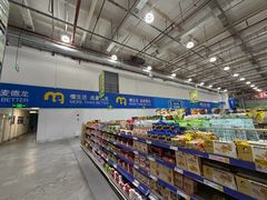 -麦德龙(闵行店)