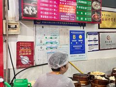 -宝华园百年老字号烧麦