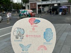-四川大学博物馆